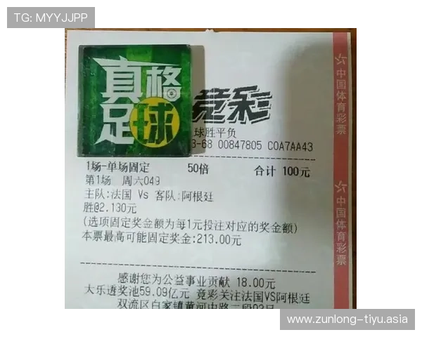 足球受注赛程比分数据分析，提供专业建议助力玩家科学投注赢得更多